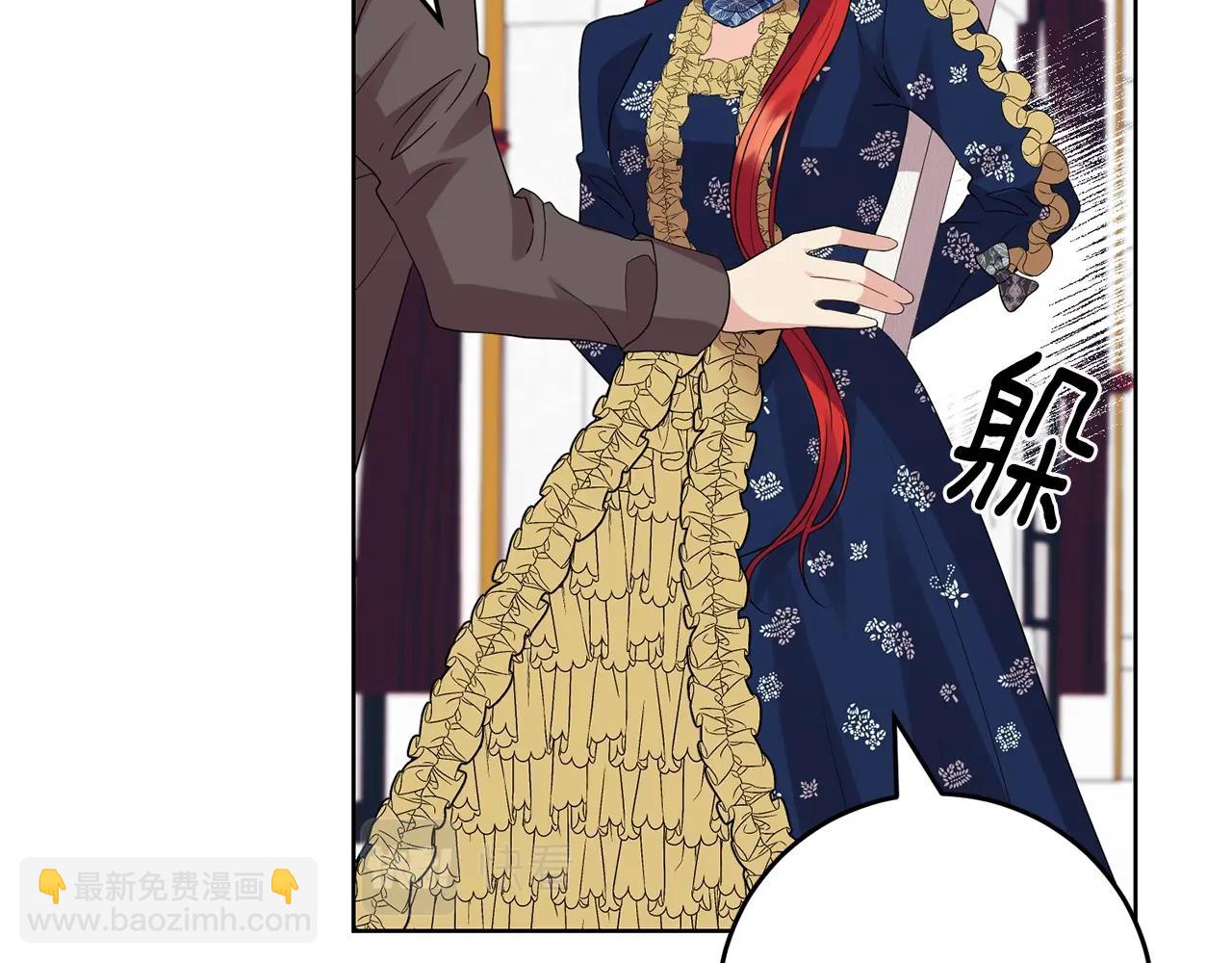 第29话 都交给我吧！16