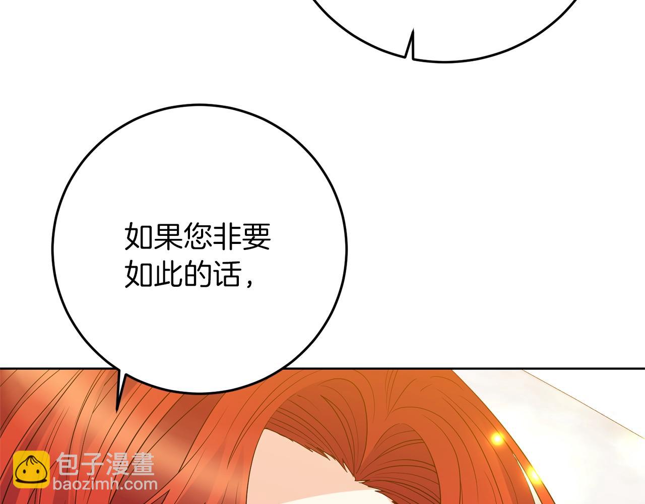 第29话 都交给我吧！164