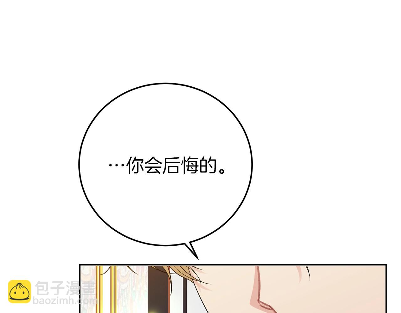 第29话 都交给我吧！167