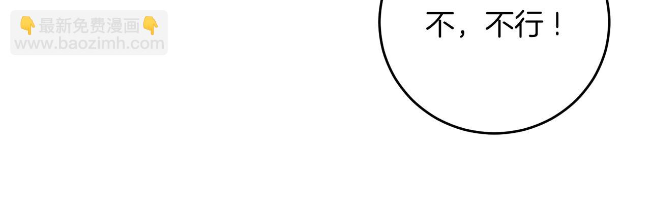 第29话 都交给我吧！17