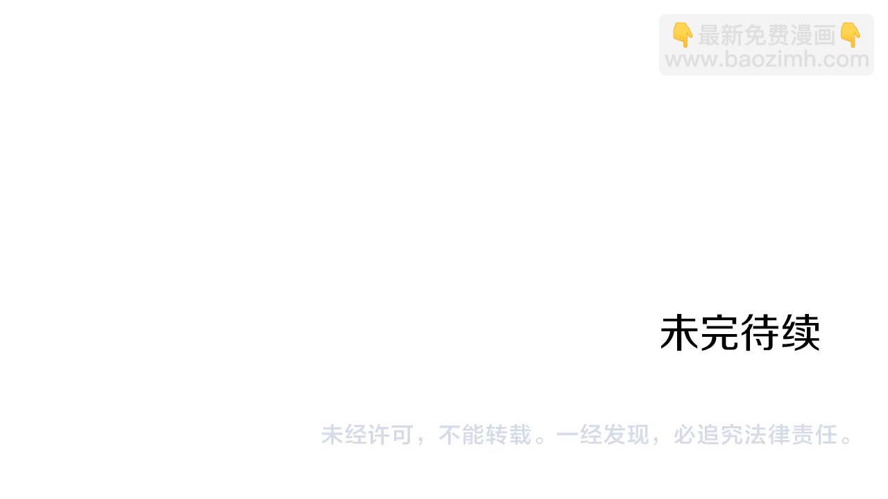 第29话 都交给我吧！179