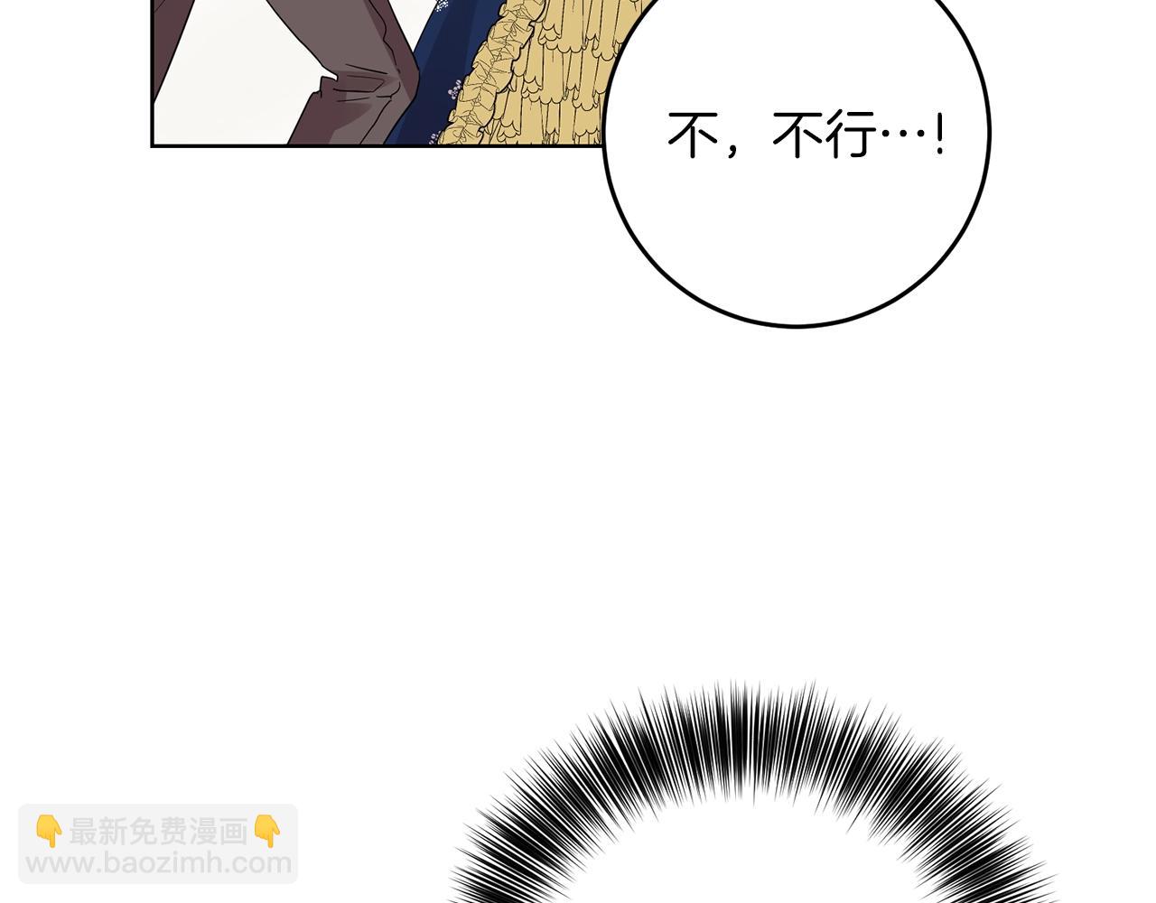 第29话 都交给我吧！19