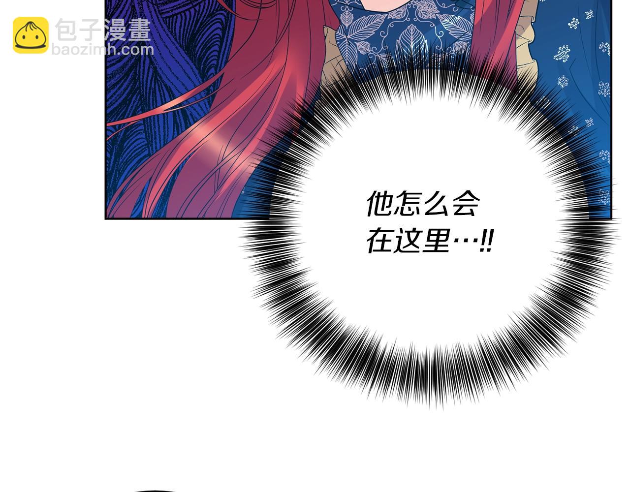 第29话 都交给我吧！23