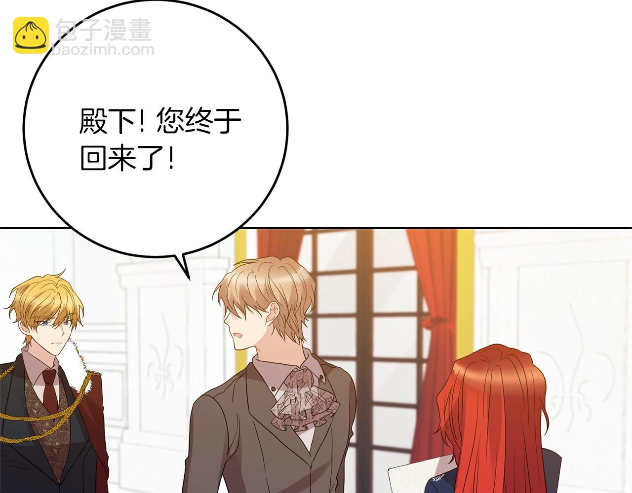 第29话 都交给我吧！24