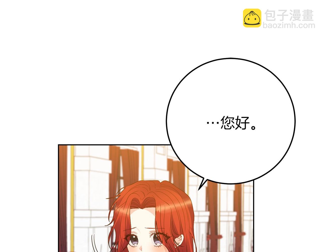 第29话 都交给我吧！26