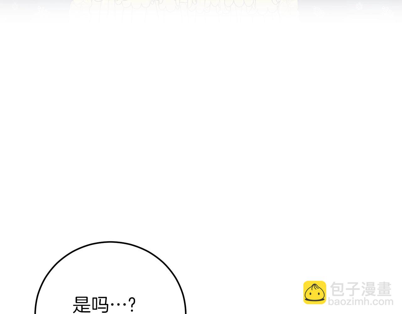 第29话 都交给我吧！31