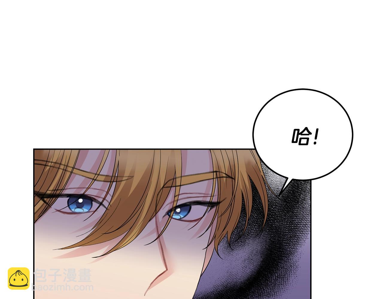 第29话 都交给我吧！34