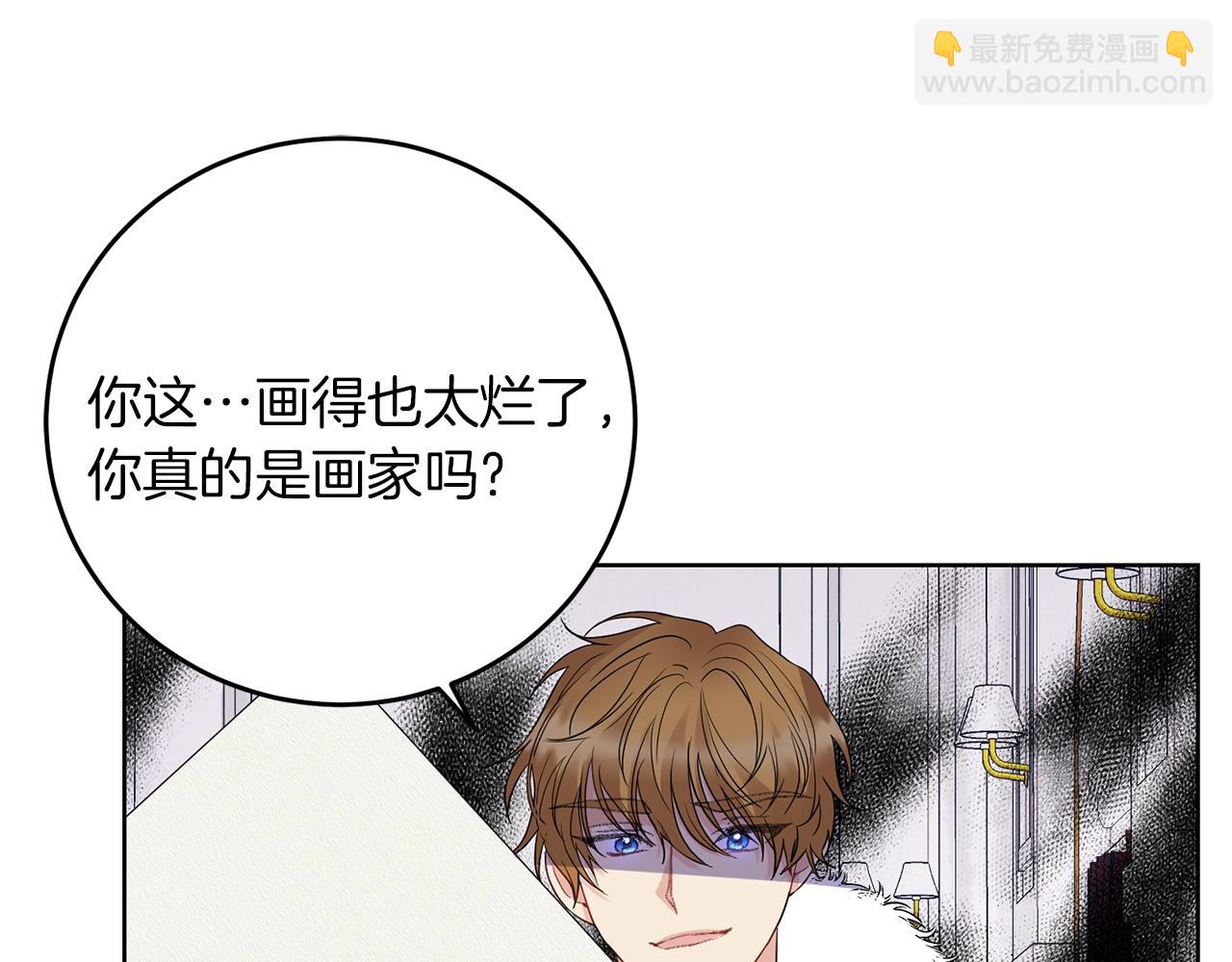 第29话 都交给我吧！36