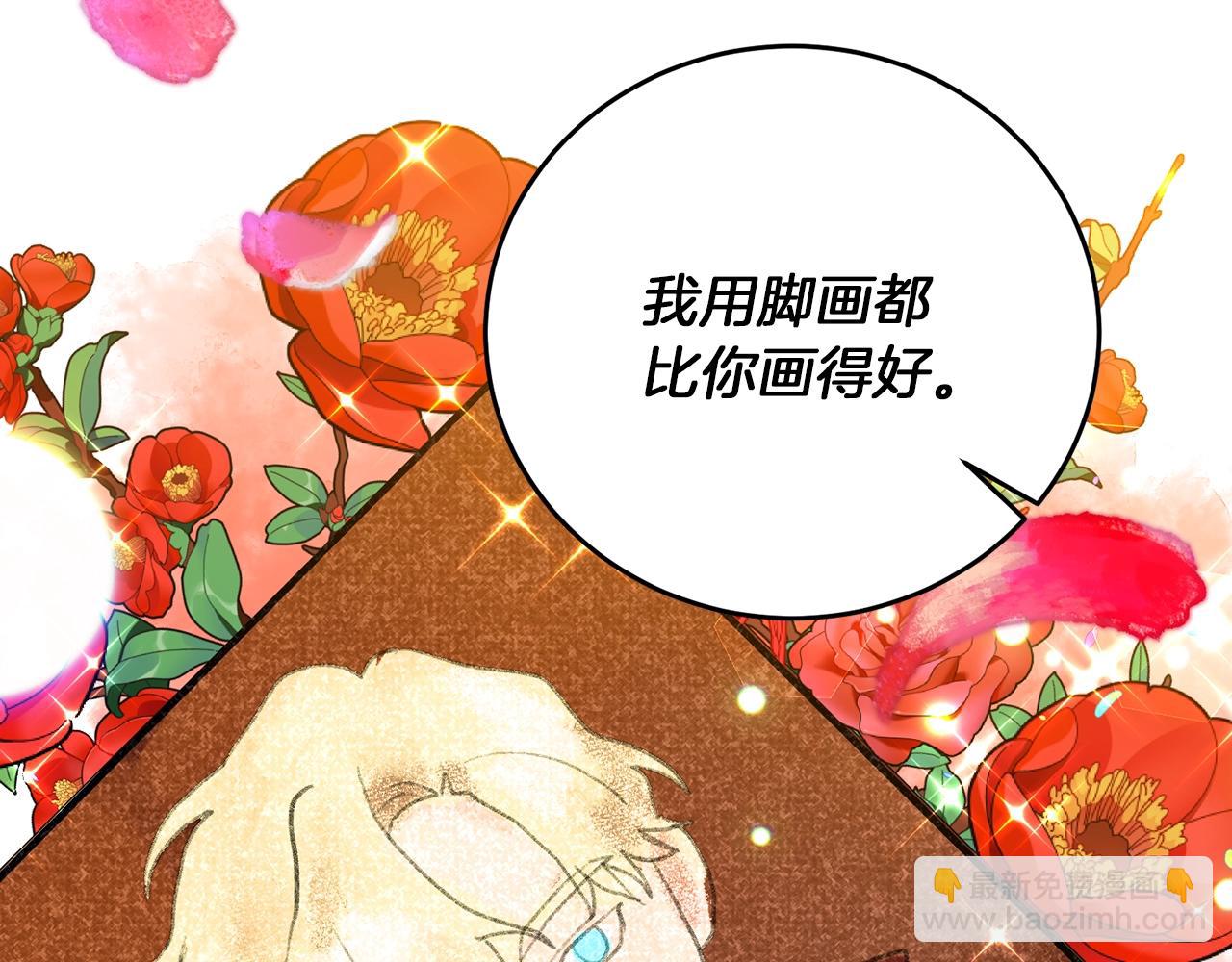 第29话 都交给我吧！38