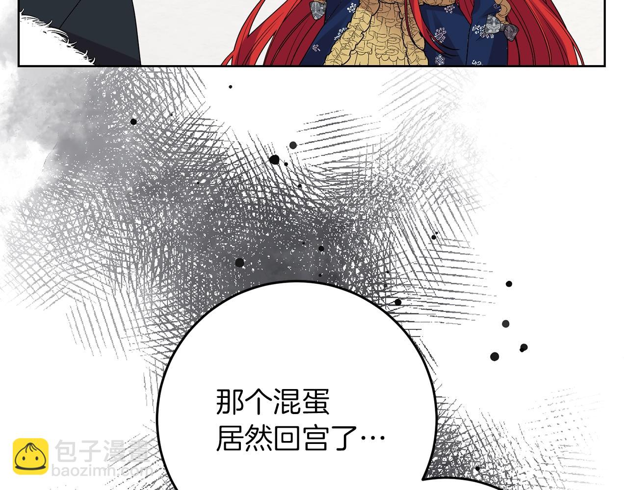 第29话 都交给我吧！41