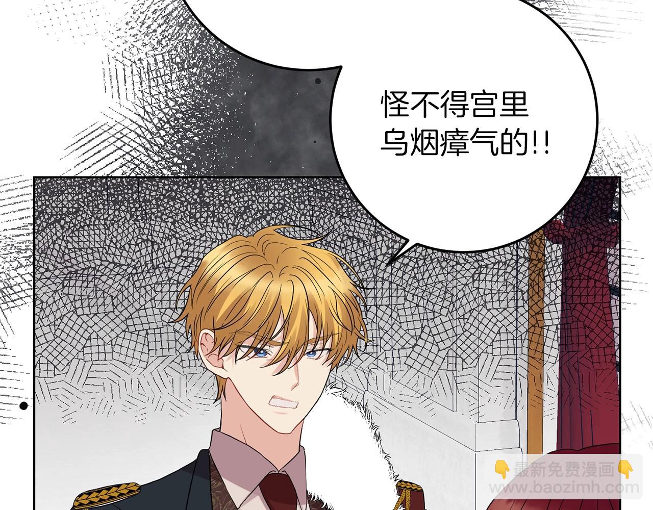 第29话 都交给我吧！42