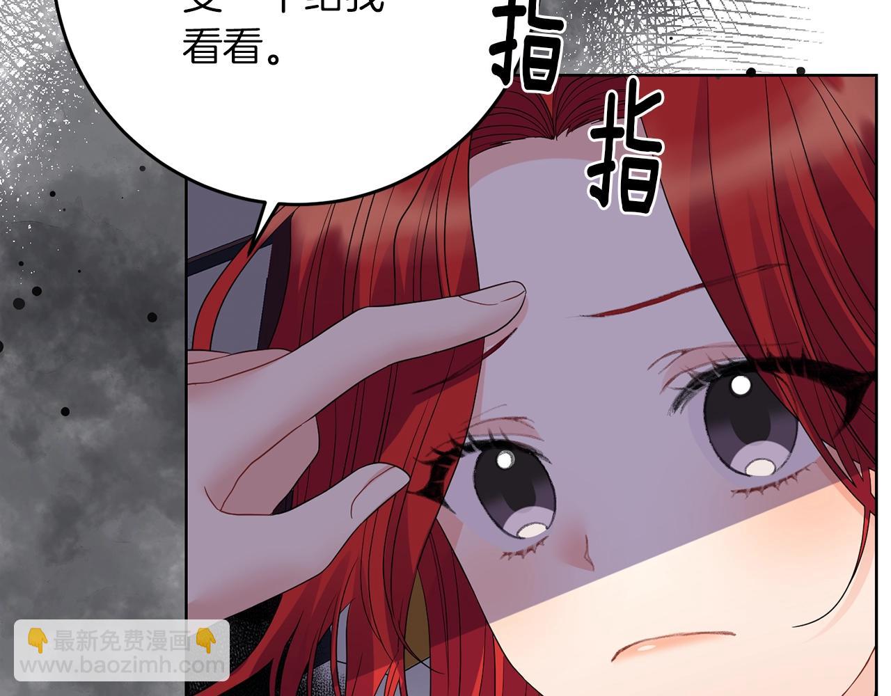 第29话 都交给我吧！45