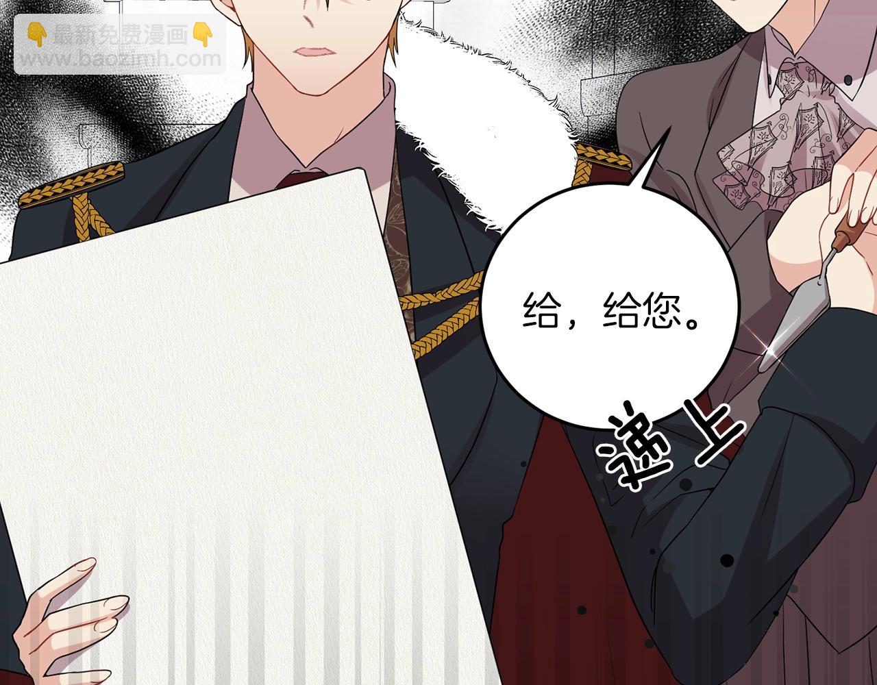 第29话 都交给我吧！48