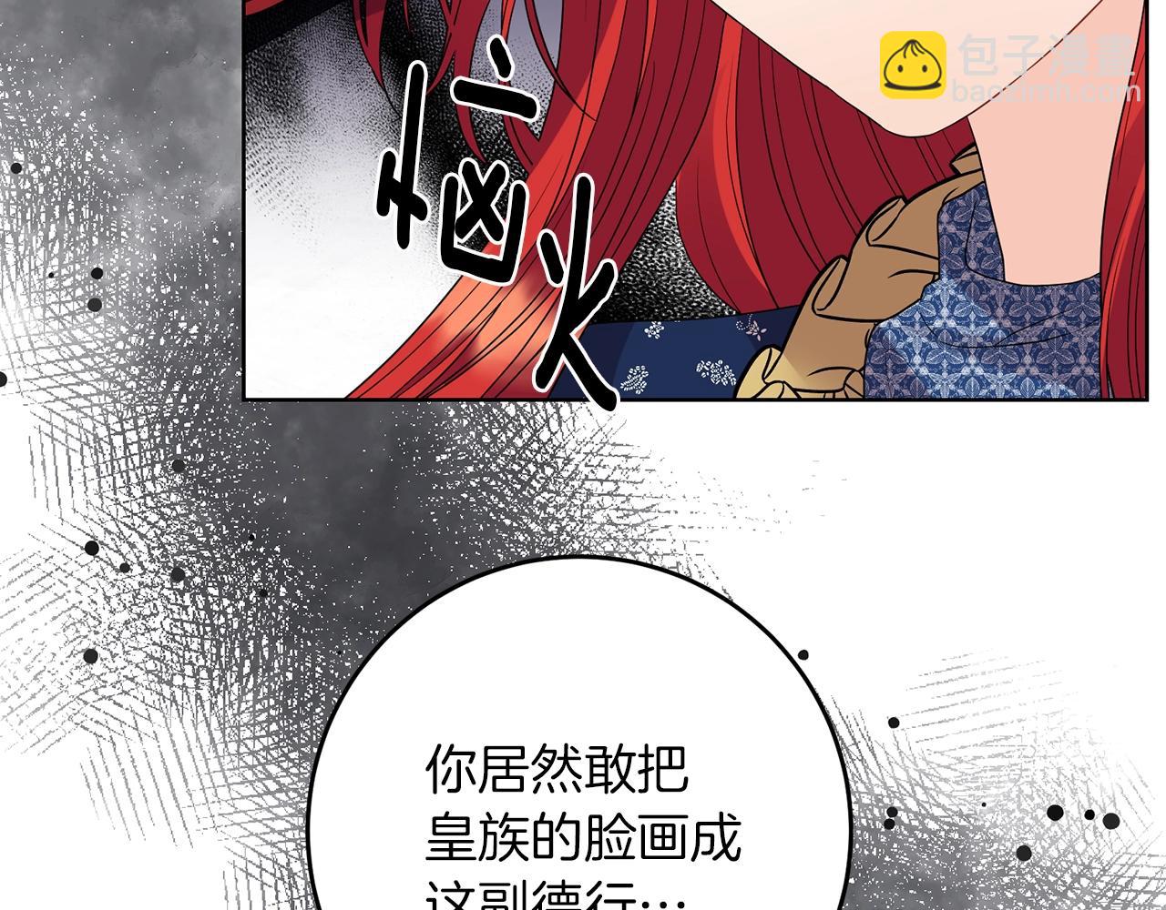 第29话 都交给我吧！50