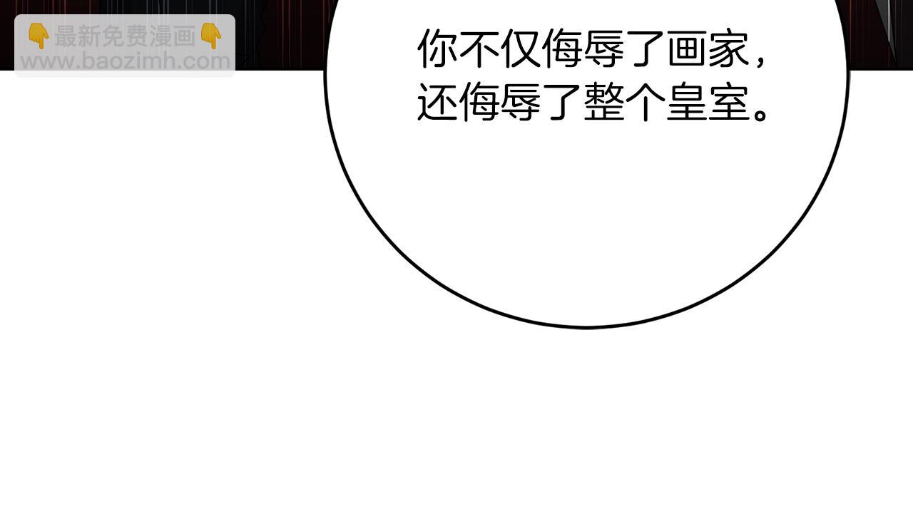 第29话 都交给我吧！54