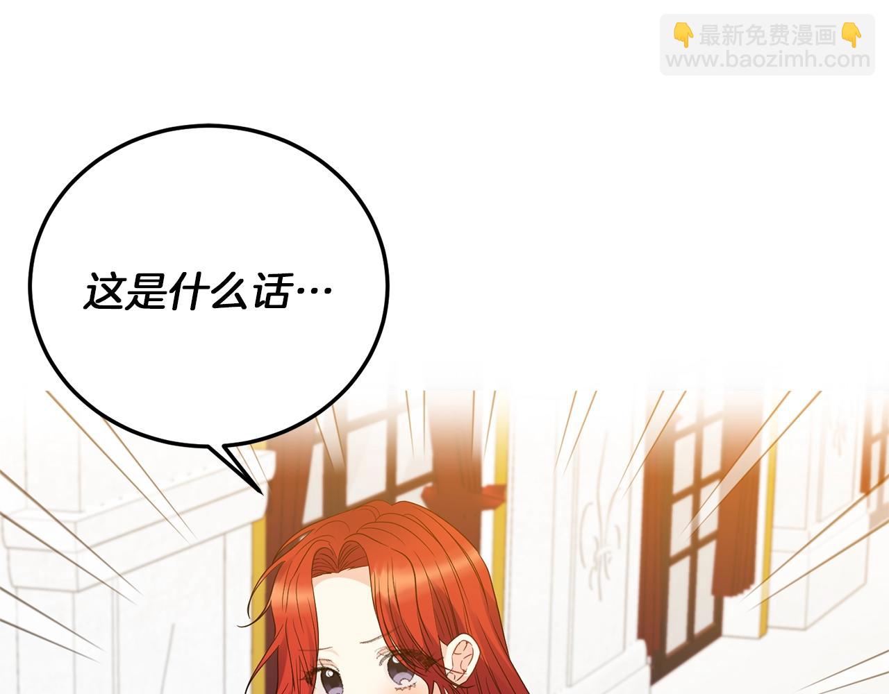 第29话 都交给我吧！55