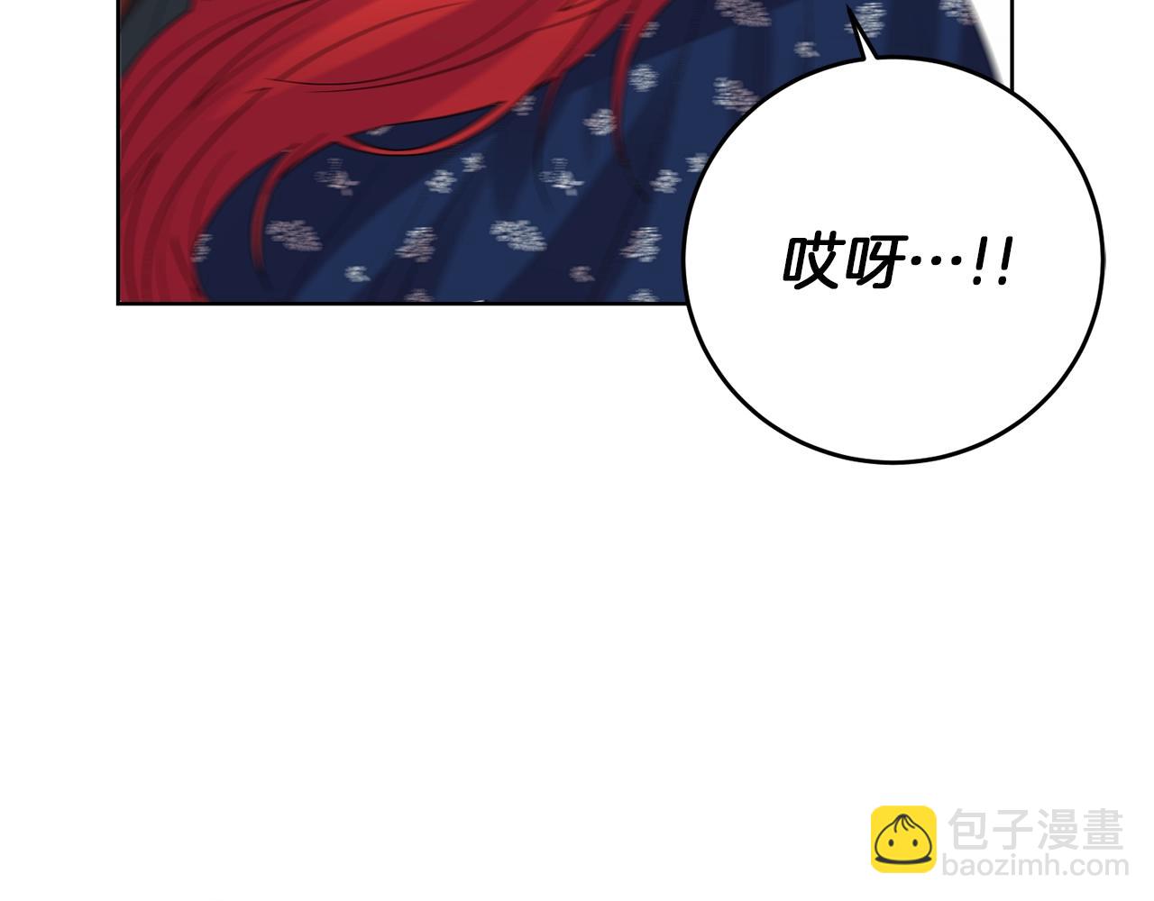 第29话 都交给我吧！59