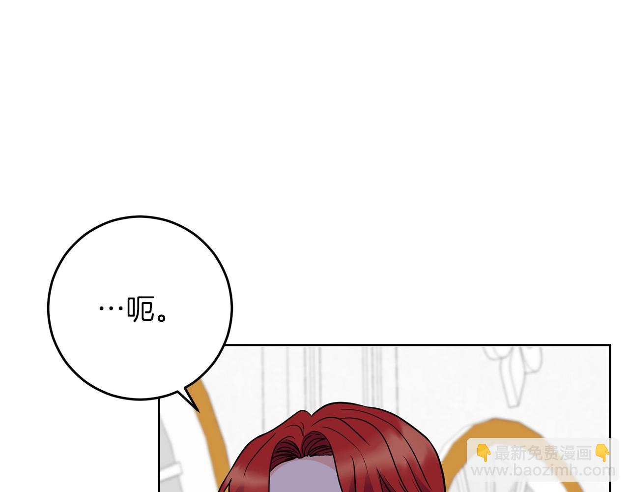 第29话 都交给我吧！7