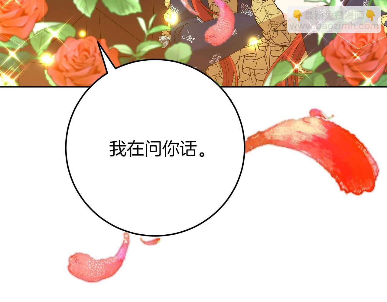 第29话 都交给我吧！72
