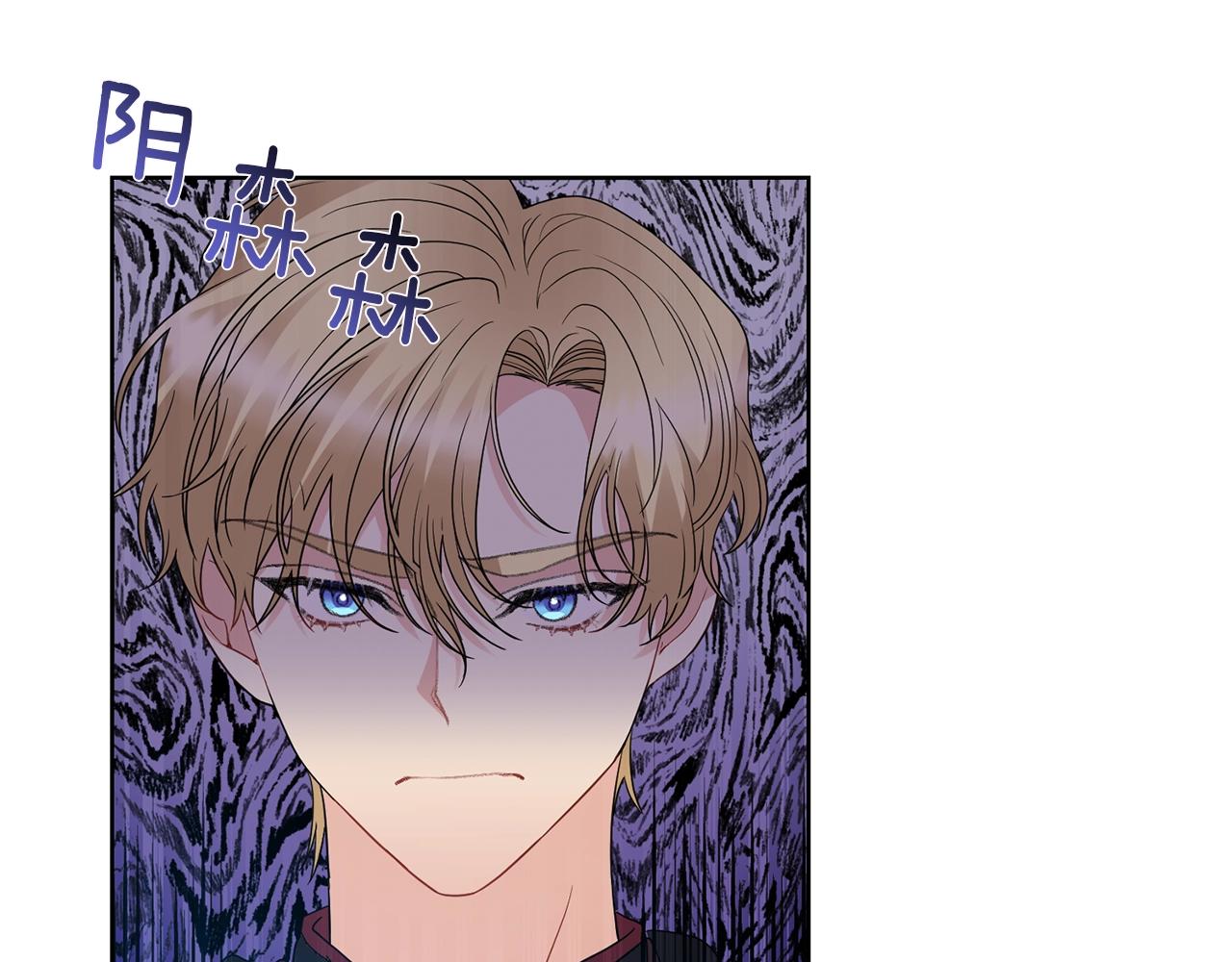 第29话 都交给我吧！75