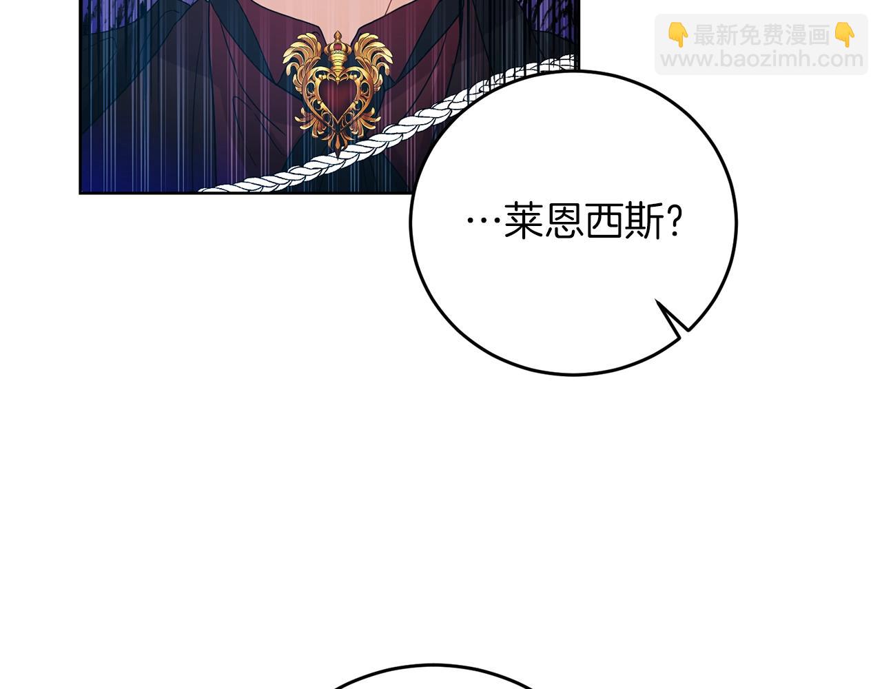 第29话 都交给我吧！76