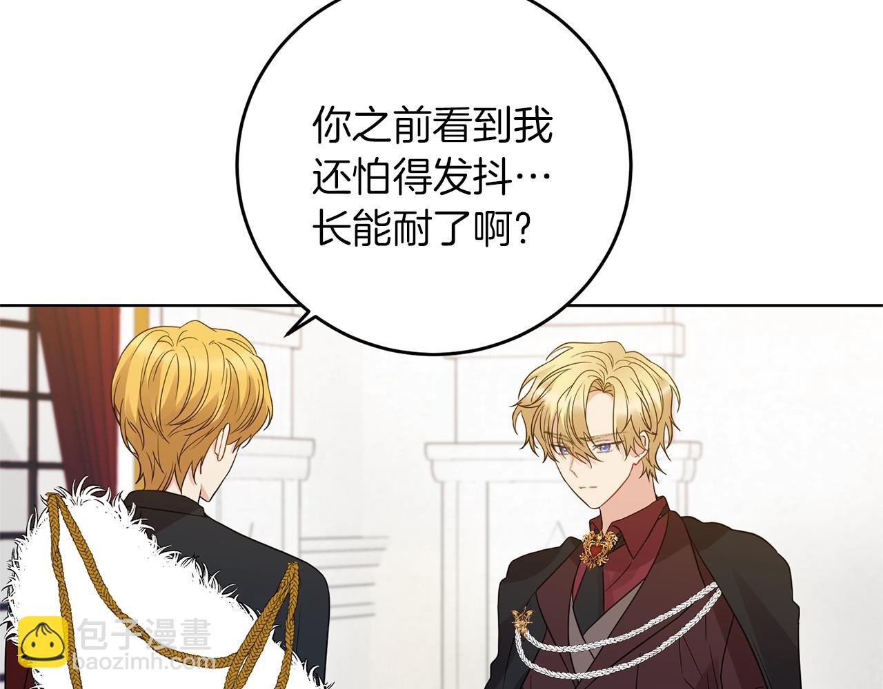 第29话 都交给我吧！77