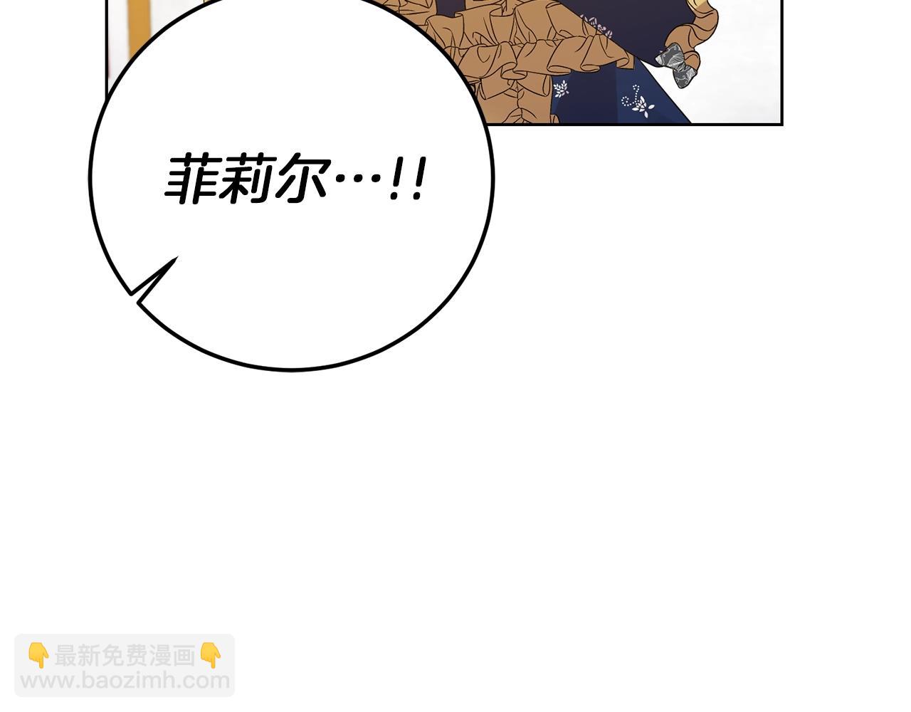 第29话 都交给我吧！82