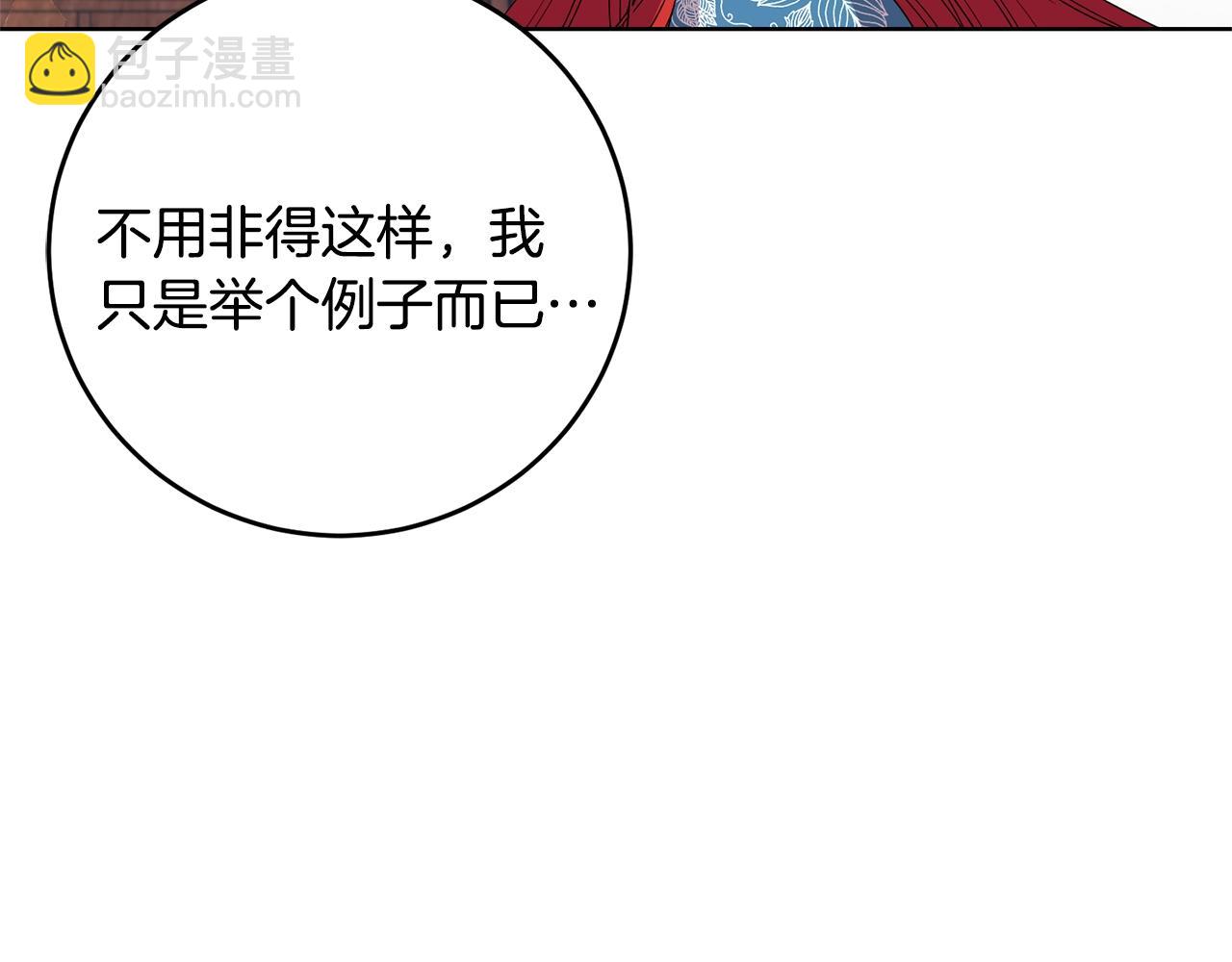 第30话 幸福111