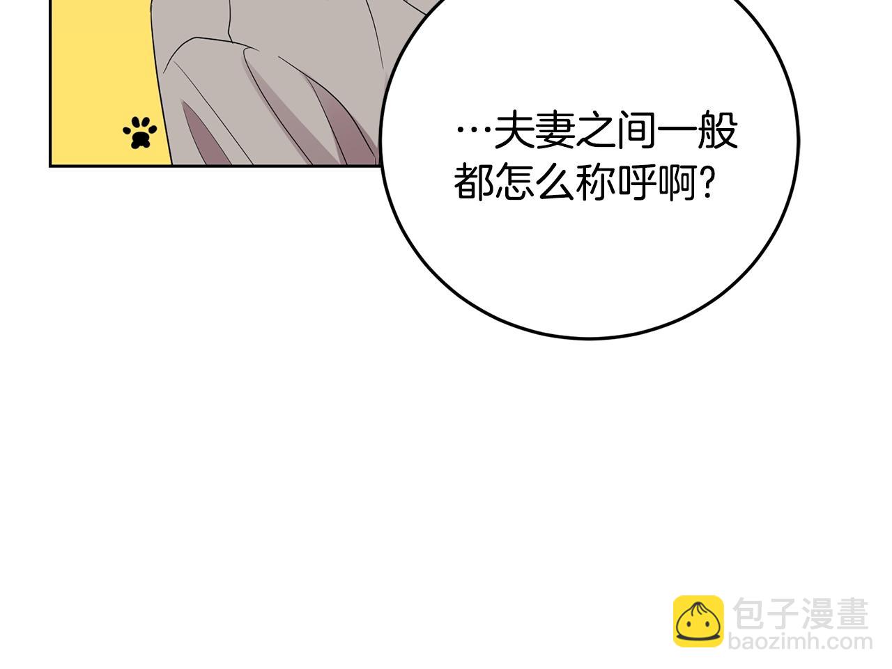 第30话 幸福113