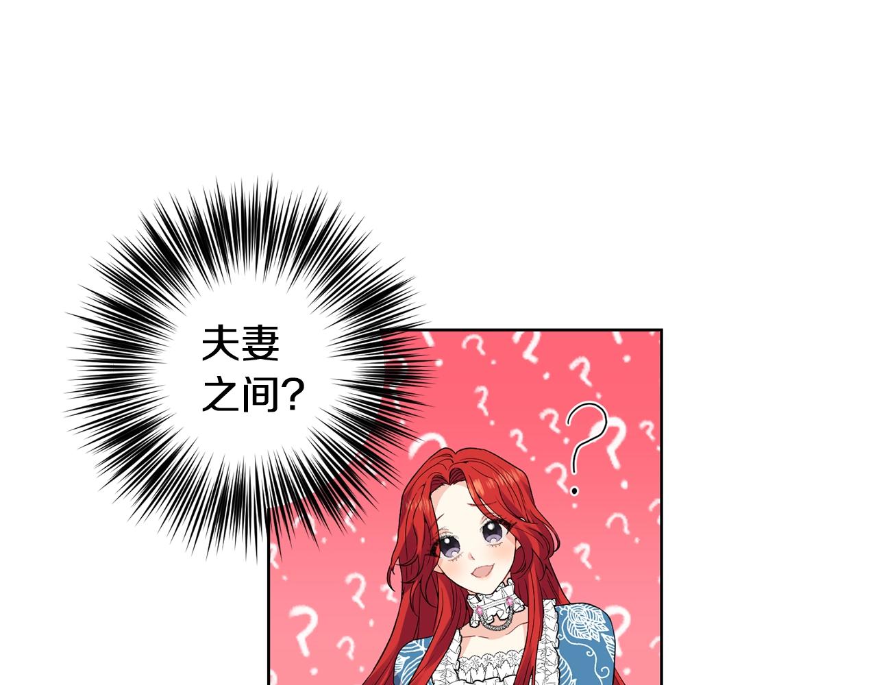 第30话 幸福114