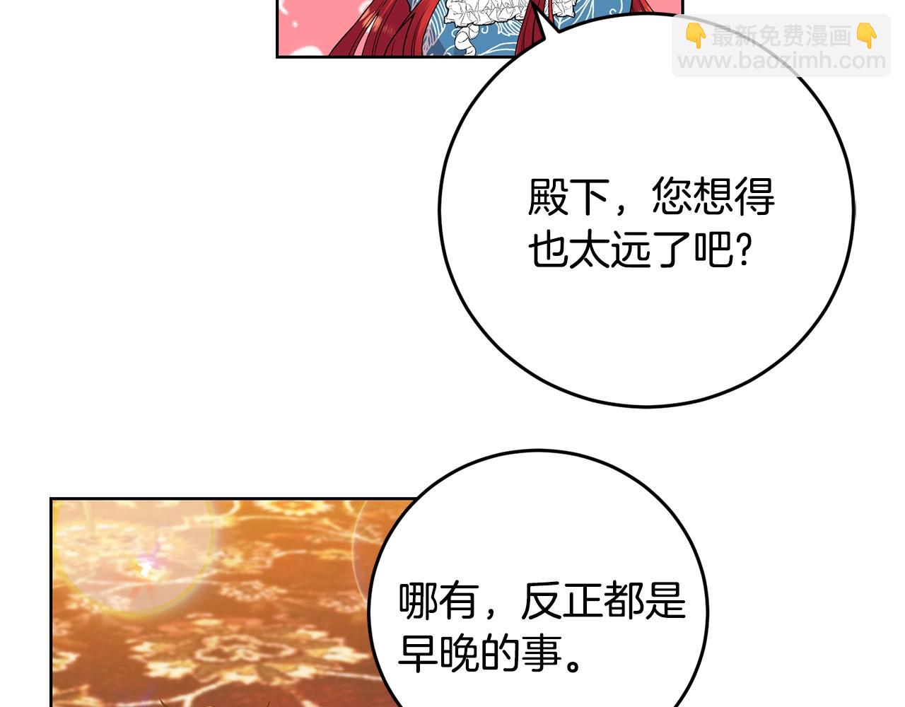 第30话 幸福115