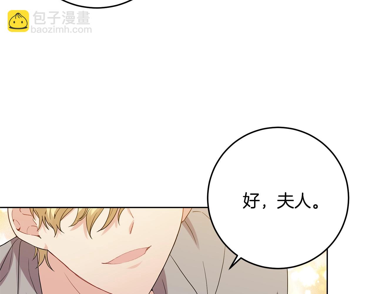 第30话 幸福120