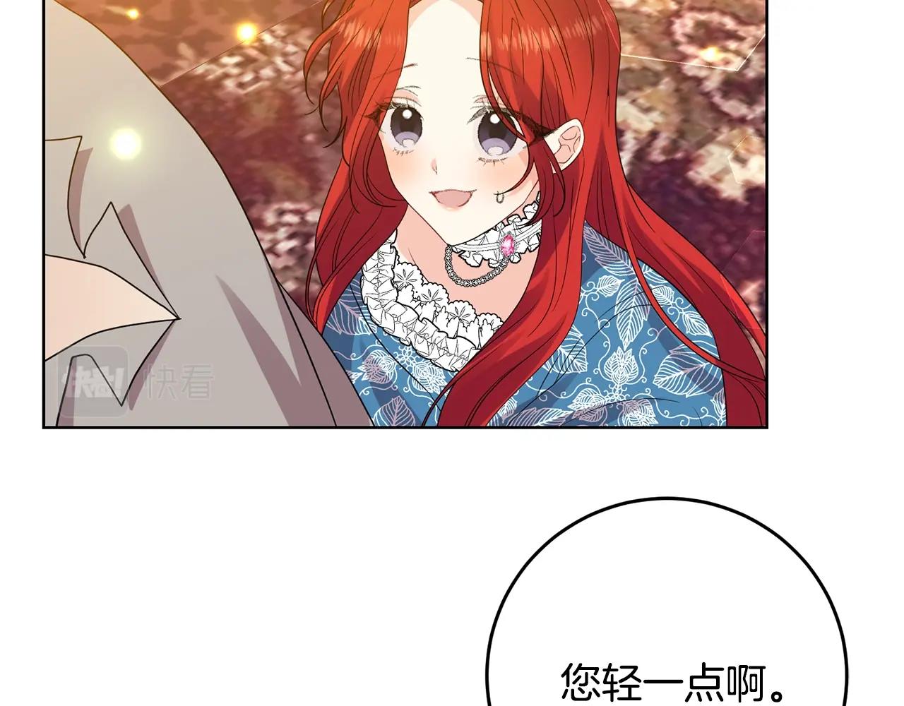 第30话 幸福139