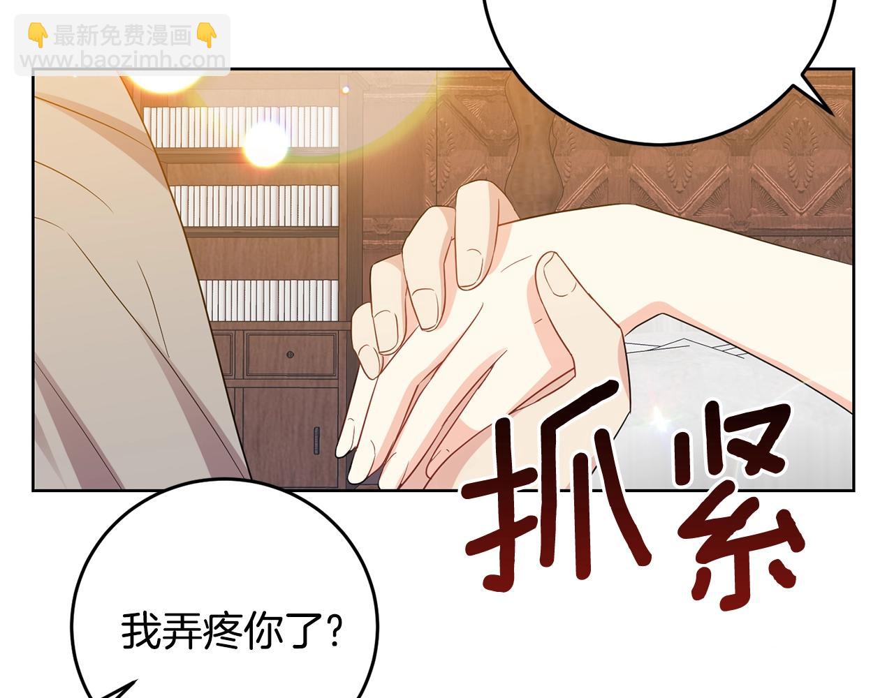 第30话 幸福140