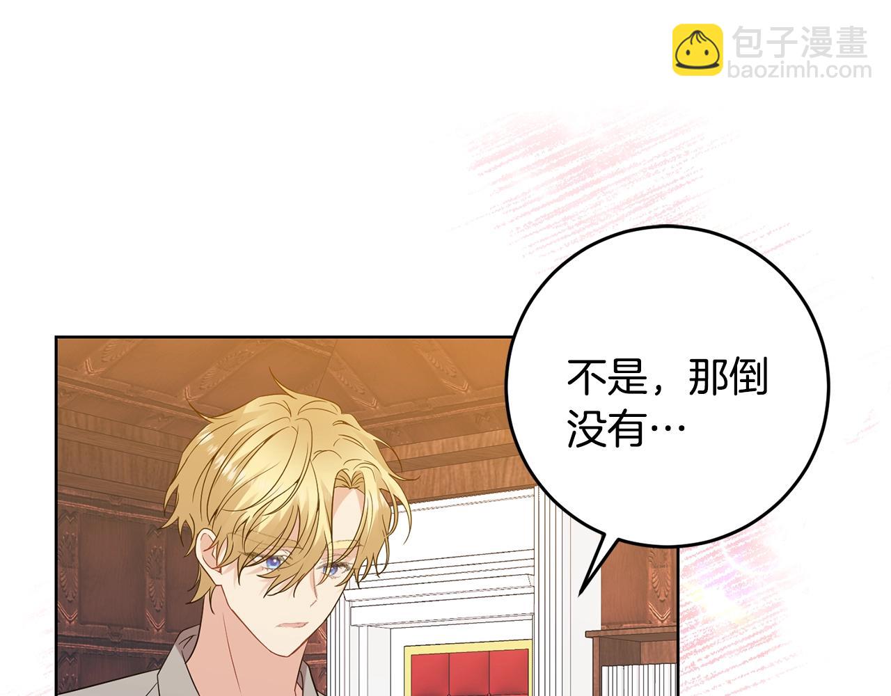 第30话 幸福142