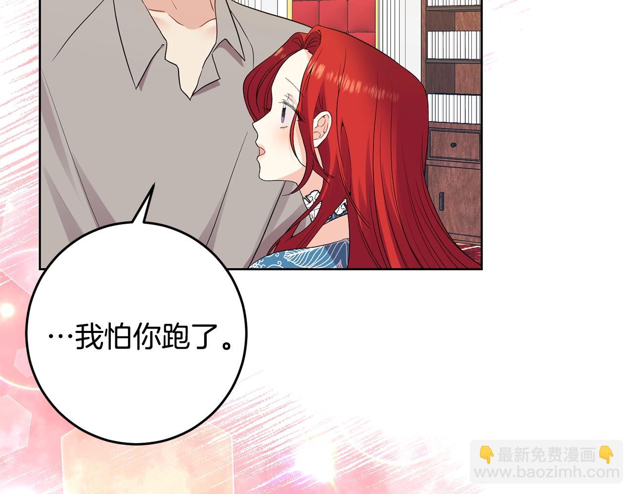 第30话 幸福143