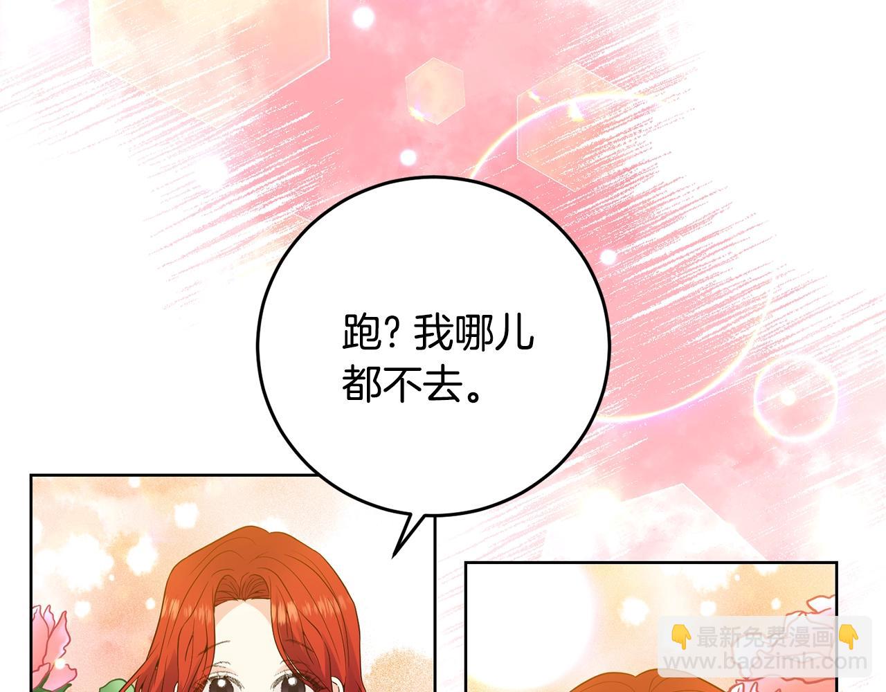 第30话 幸福144