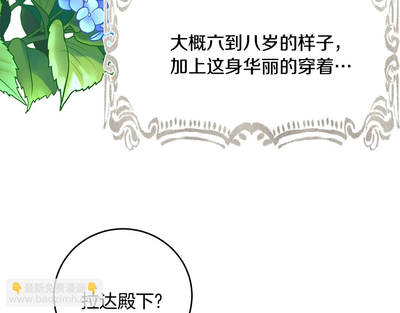 第30话 幸福24