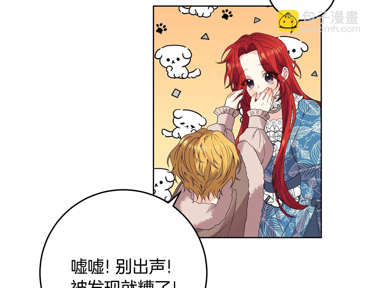 第30话 幸福26
