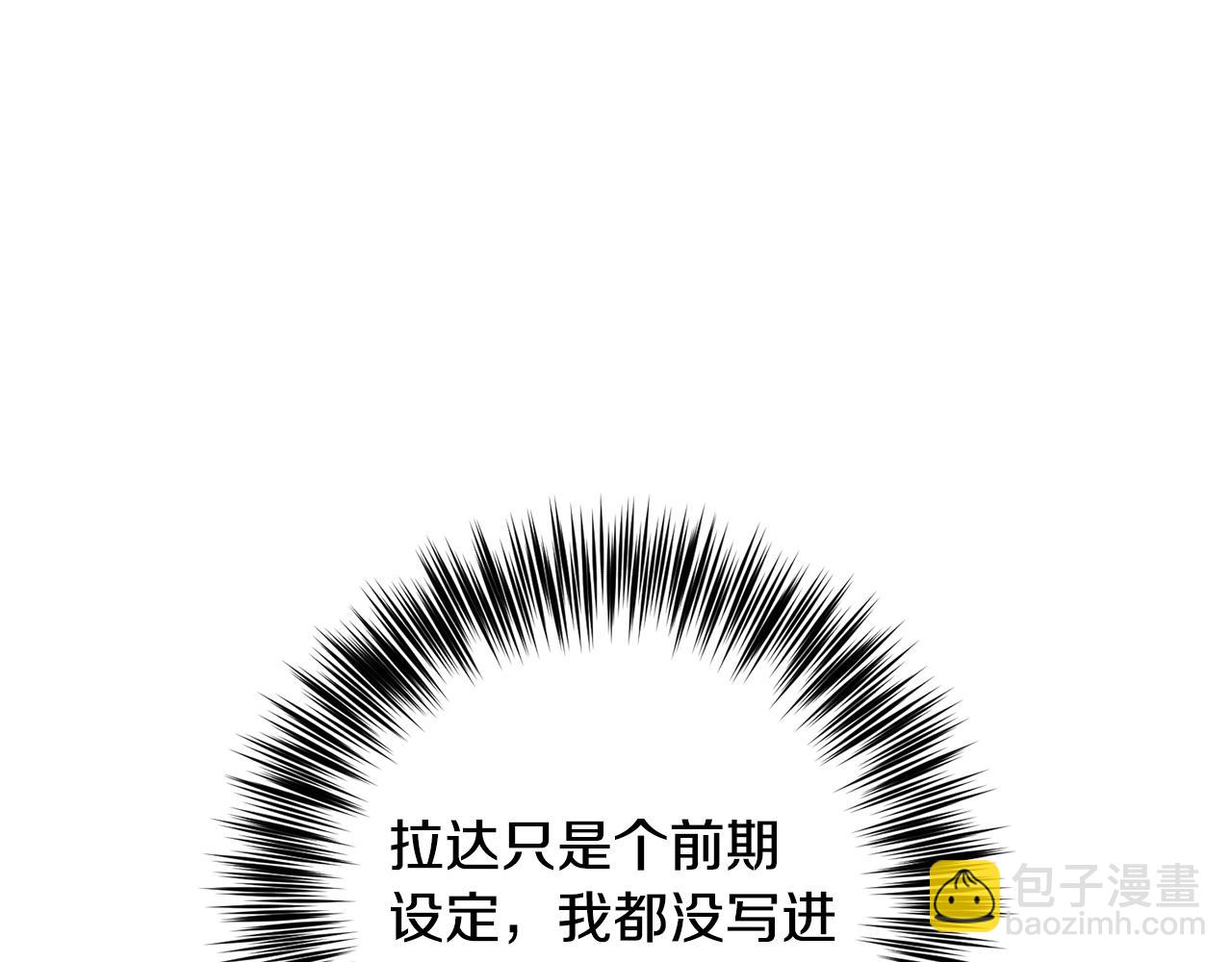 第30话 幸福29