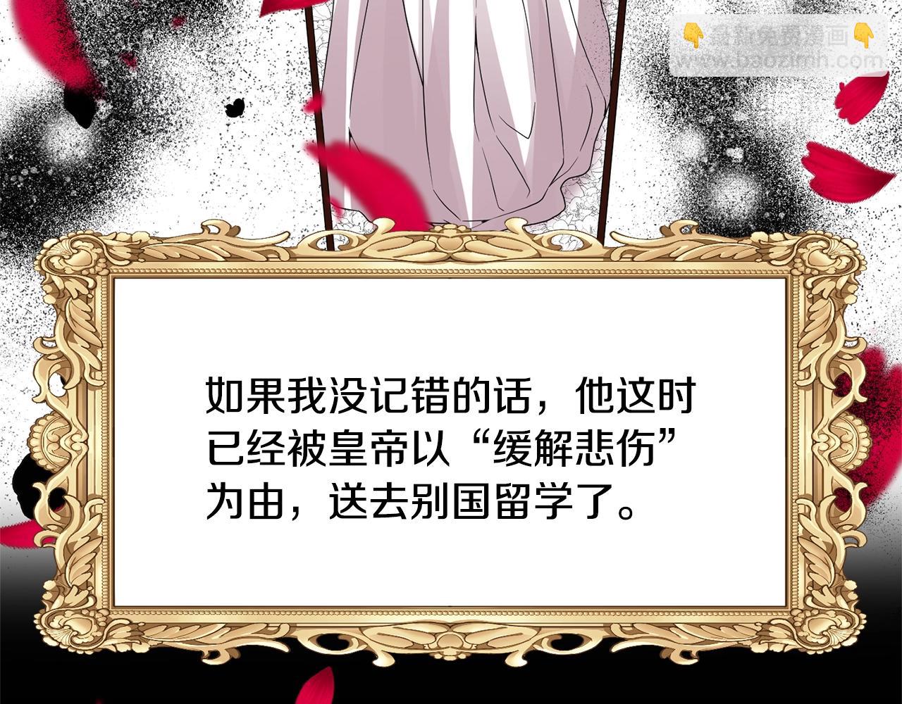 第30话 幸福33