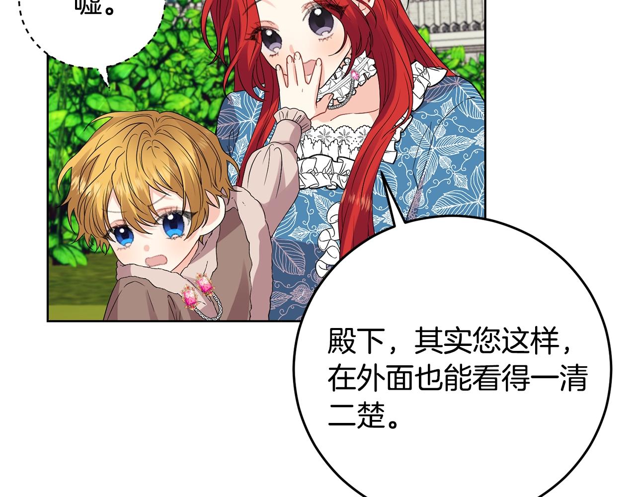 第30话 幸福38