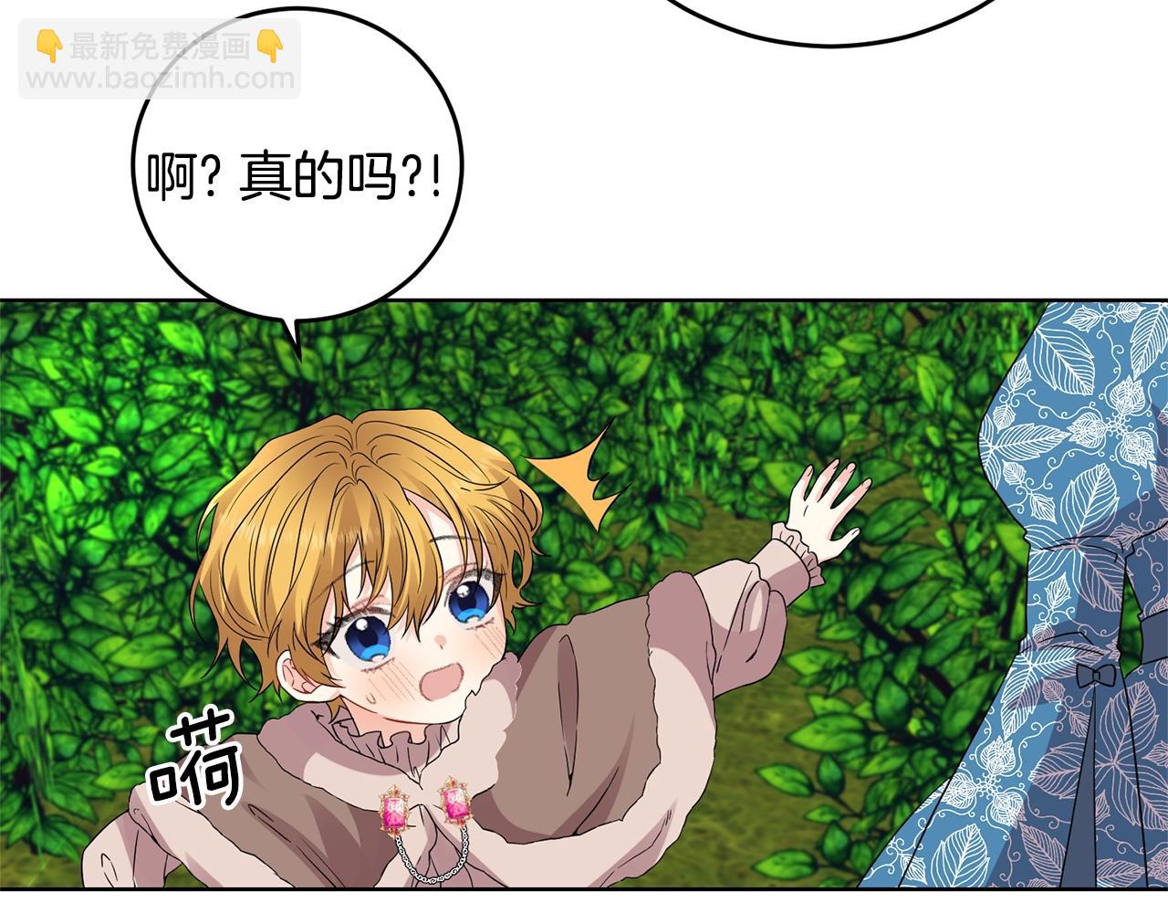 第30话 幸福39