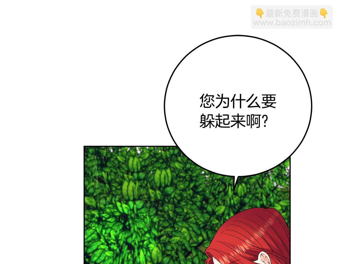 第30话 幸福41