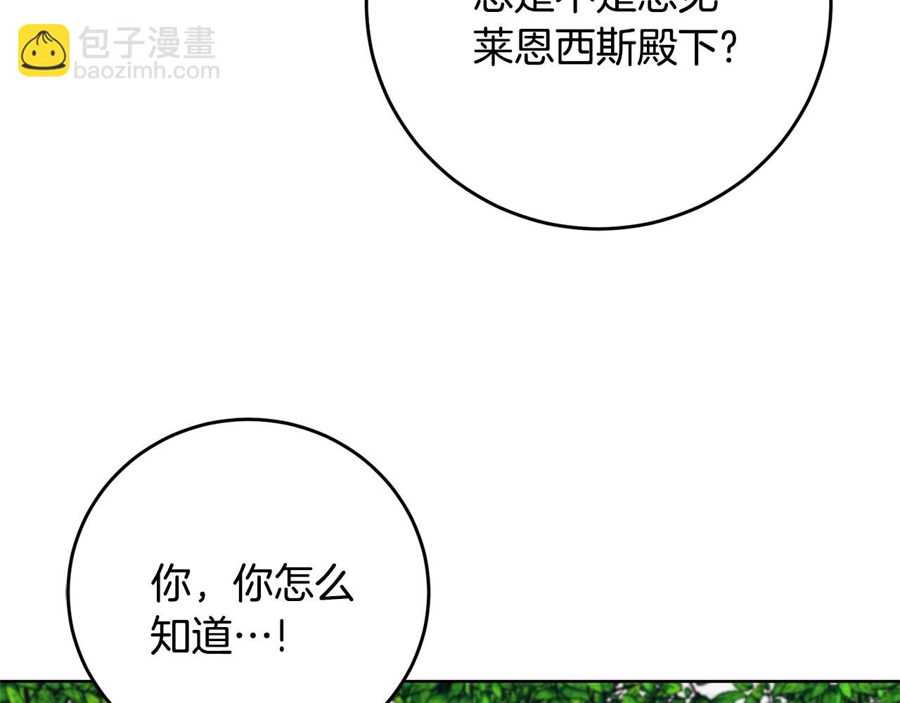 第30话 幸福44