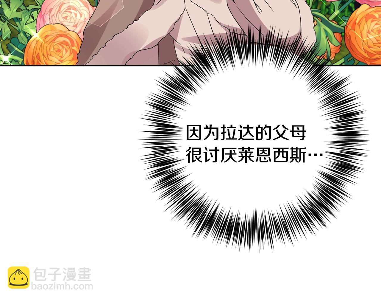 第30话 幸福46