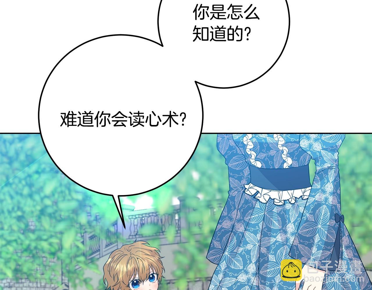 第30话 幸福55
