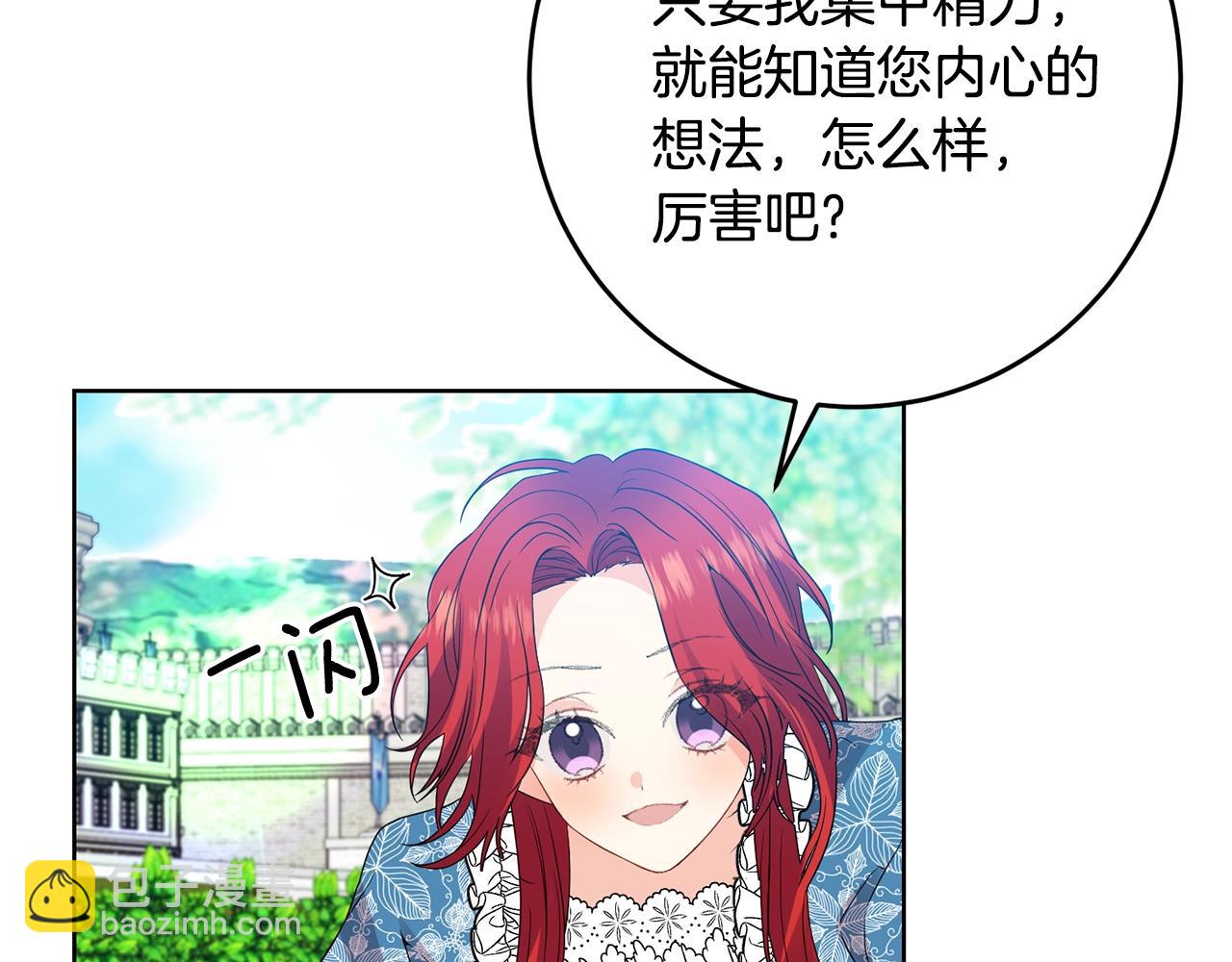 第30话 幸福59