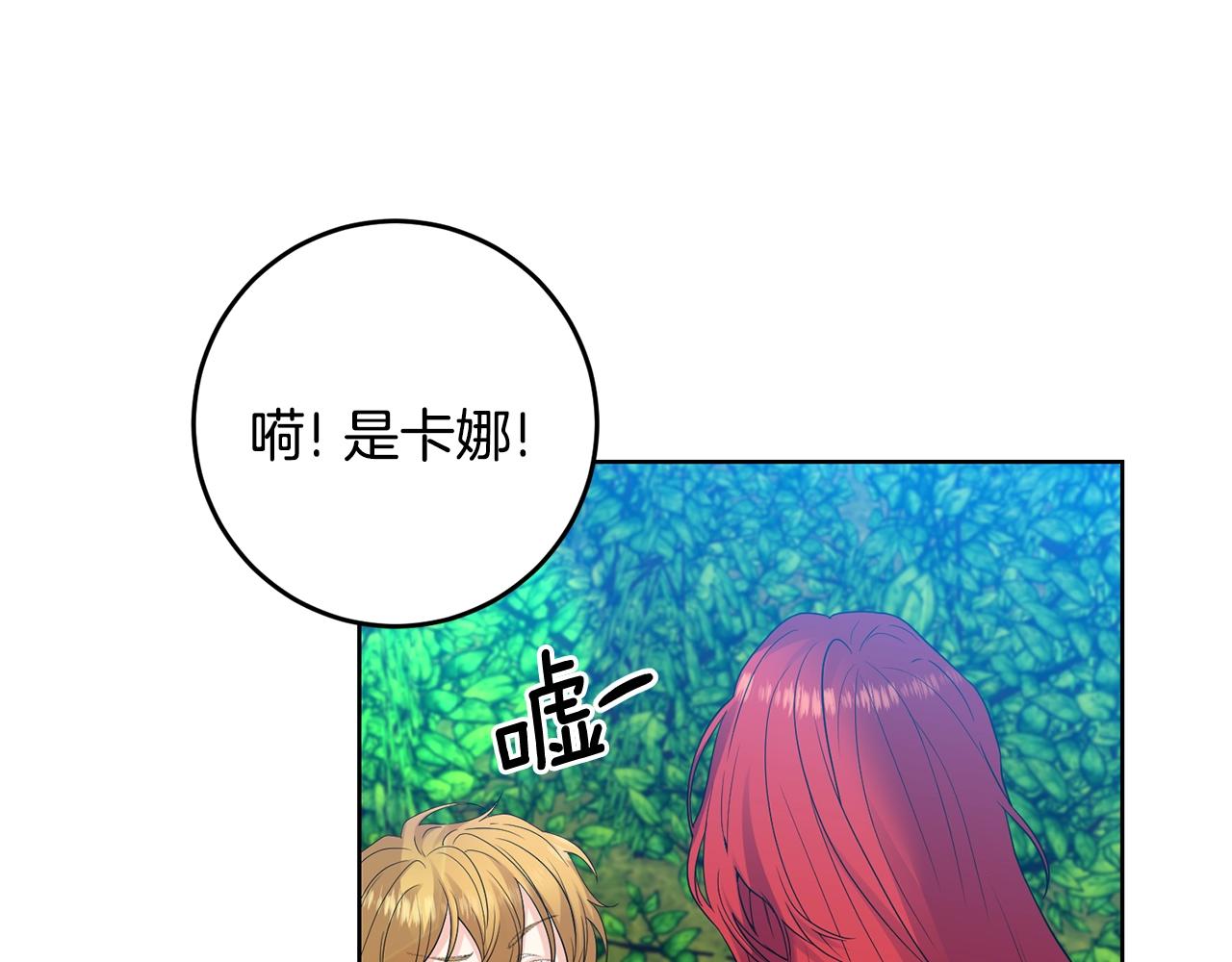 第30话 幸福63