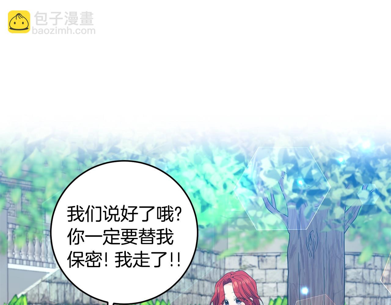 第30话 幸福65